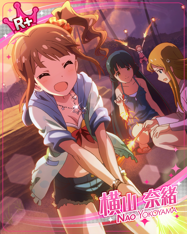 光彩陸離　横山奈緒