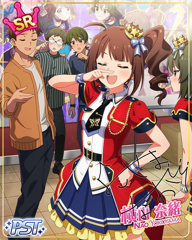 刮目せよ!魂を燃やせ! 横山奈緒