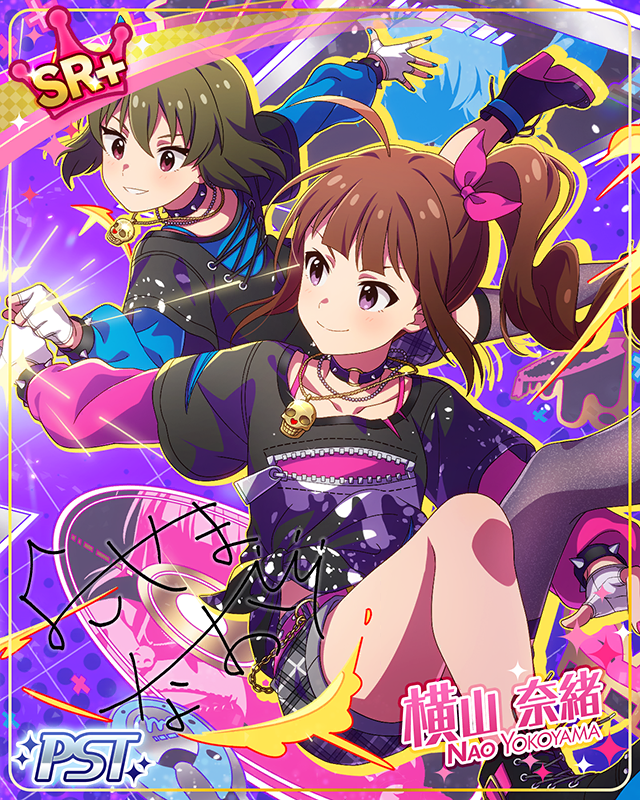 刮目せよ!魂を燃やせ! 横山奈緒