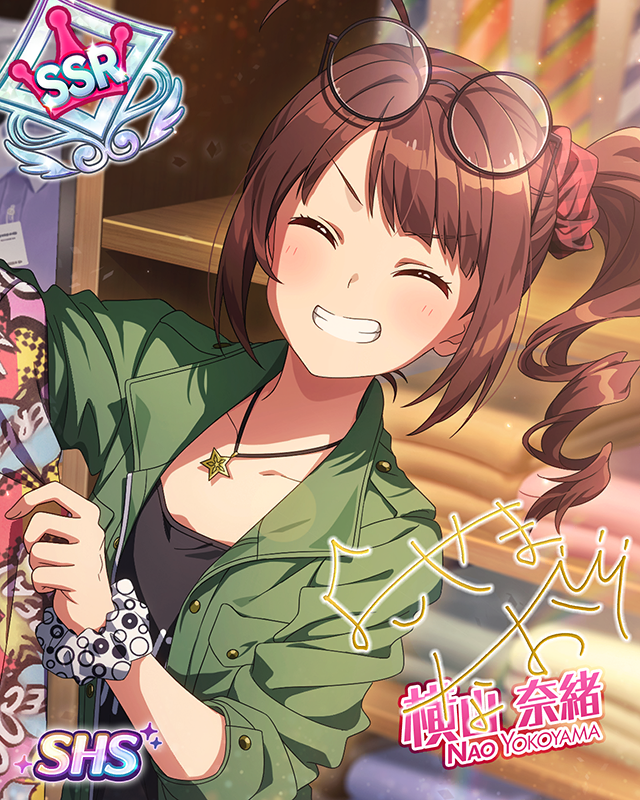 天下の関西星 横山奈緒