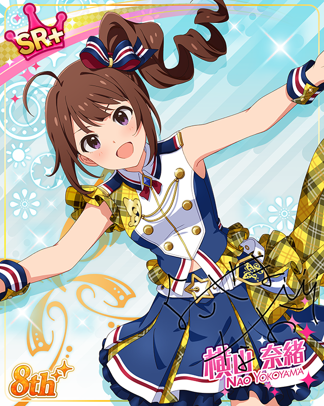 超々∞MUGENDAI　横山奈緒