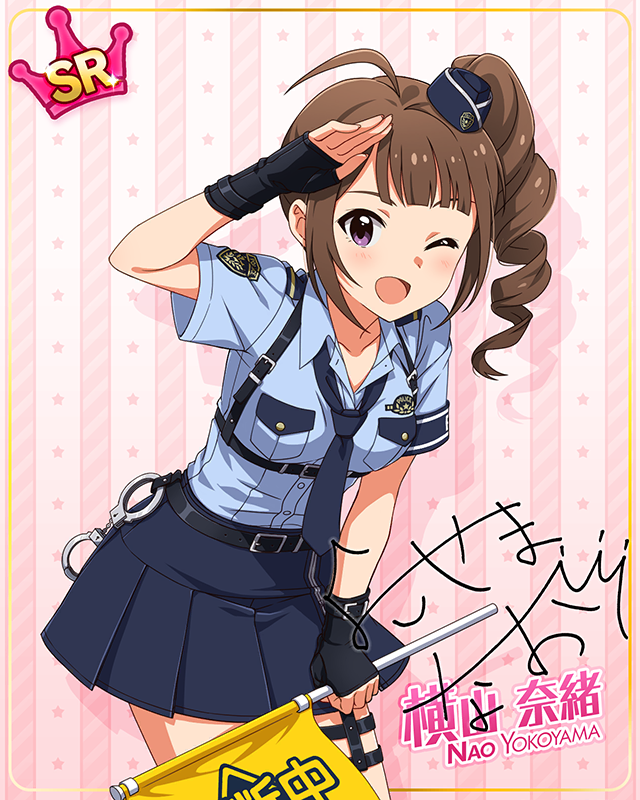 コンセプト★コスチュームシリーズ　横山奈緒