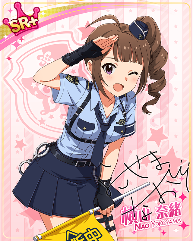 コンセプト★コスチュームシリーズ　横山奈緒