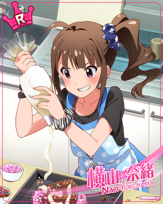 あまーいたこ焼き！　横山奈緒