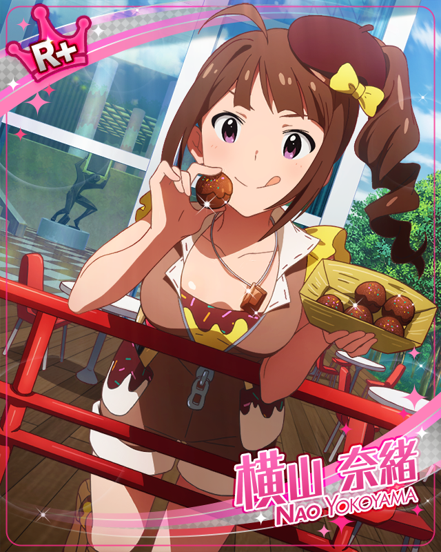 あまーいたこ焼き！　横山奈緒