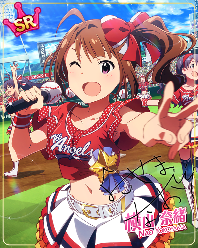 うさぎパラダイス♪　横山奈緒