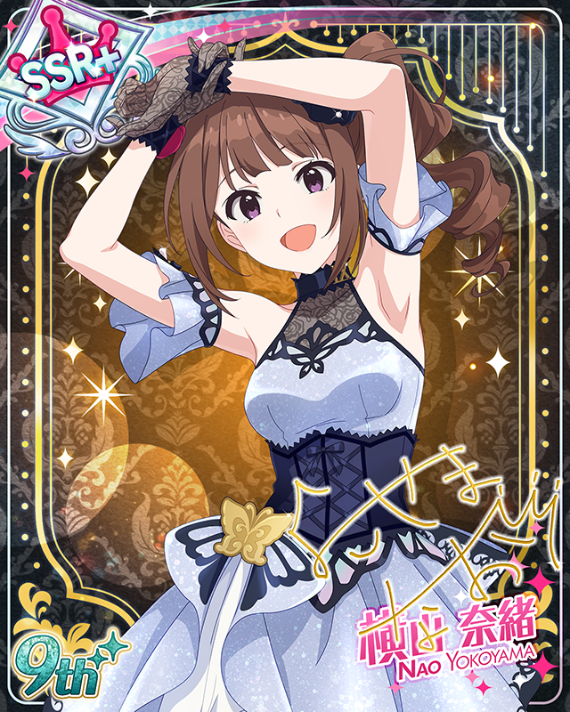 最上級:Invitation 横山奈緒