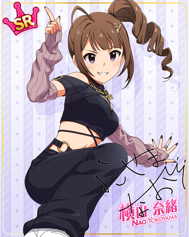 ダウンタウンガールシリーズ 横山奈緒