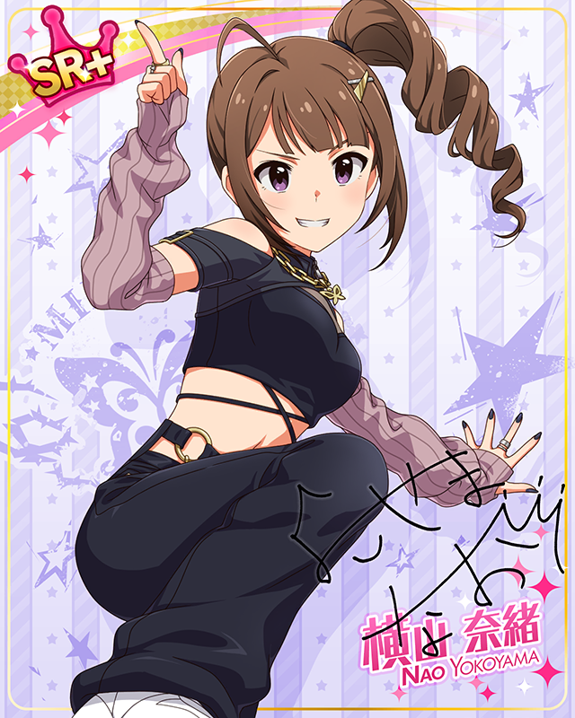 ダウンタウンガールシリーズ 横山奈緒