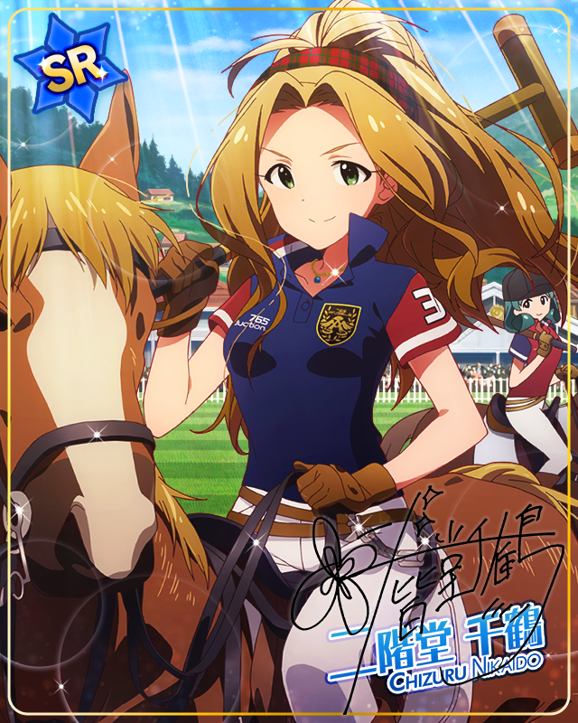 내추럴 스마일   니카이도 치즈루