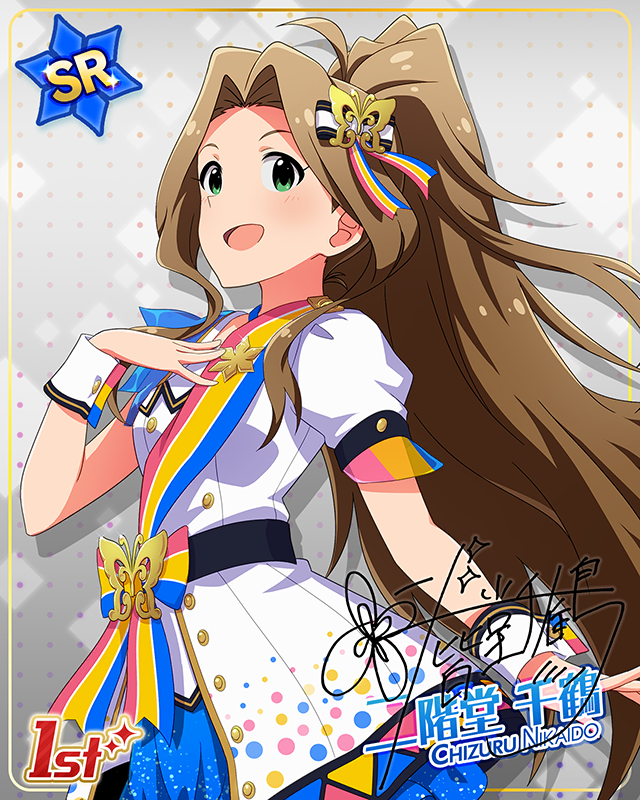 BRAND NEW PERFORMANCE 二階堂千鶴