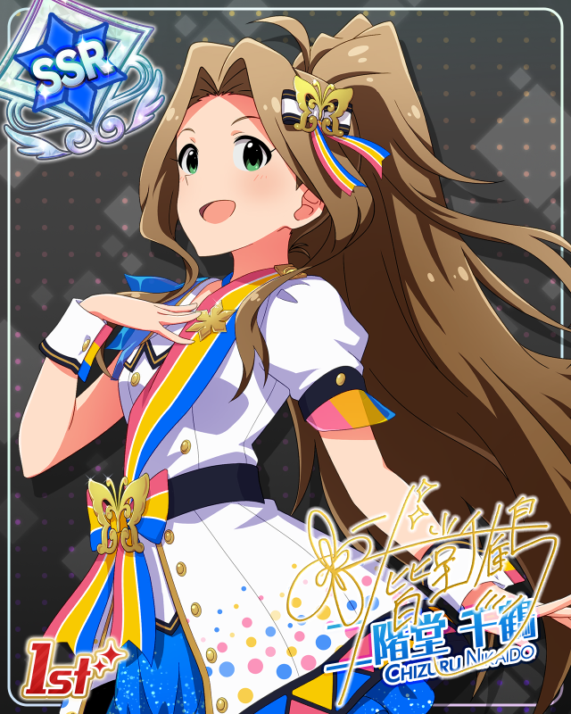 BRAND NEW PERFORMANCE 二階堂千鶴