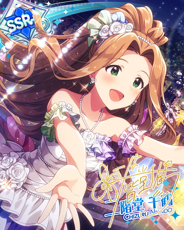 환상적인 빛 속에서   니카이도 치즈루