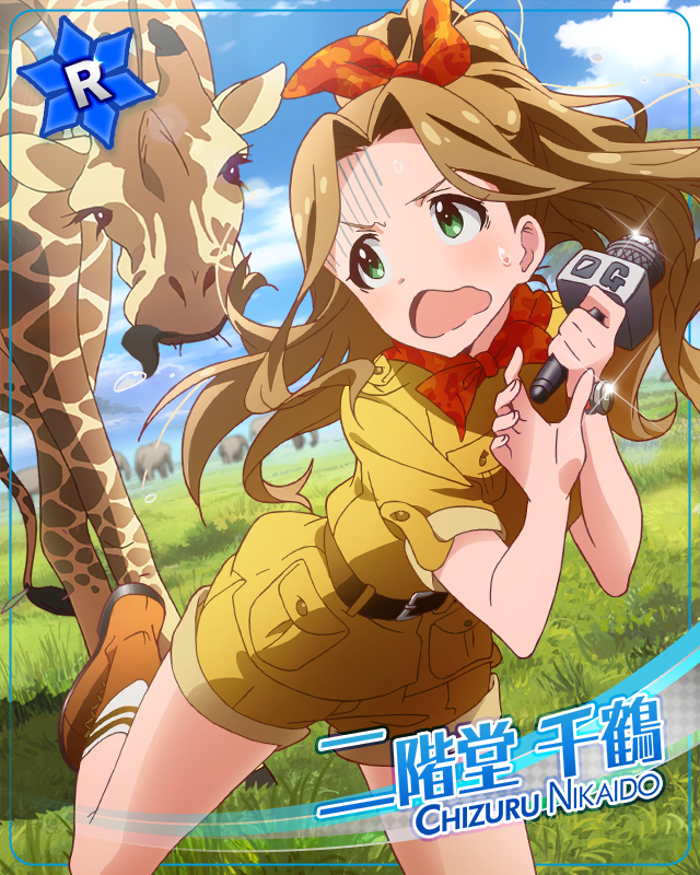 スリル満点ナイフショー 二階堂千鶴