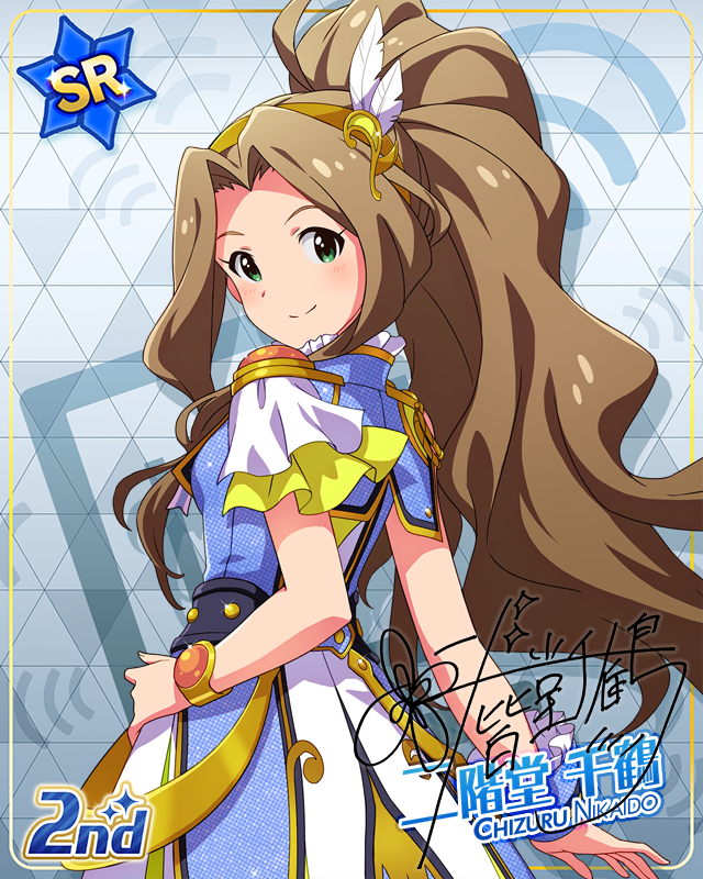 UNI-ONAIR 二階堂千鶴