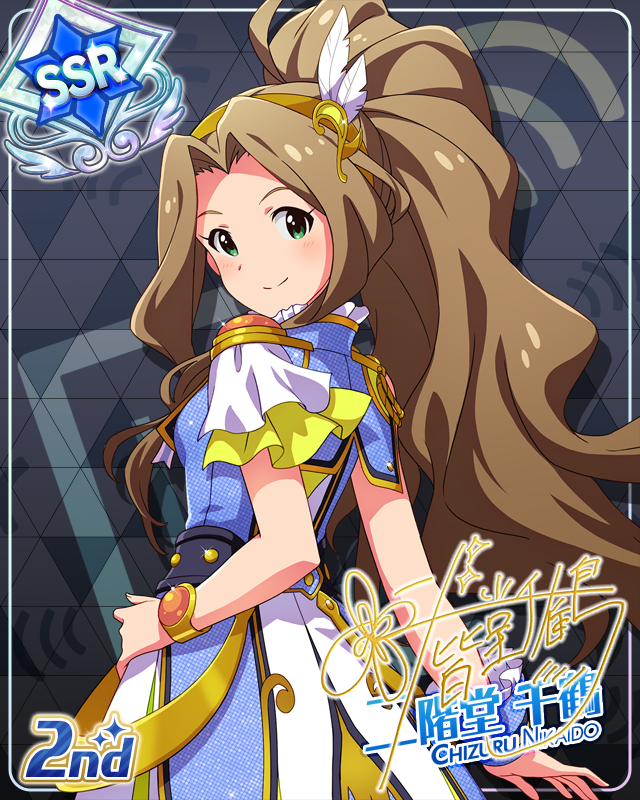 UNI-ONAIR 二階堂千鶴