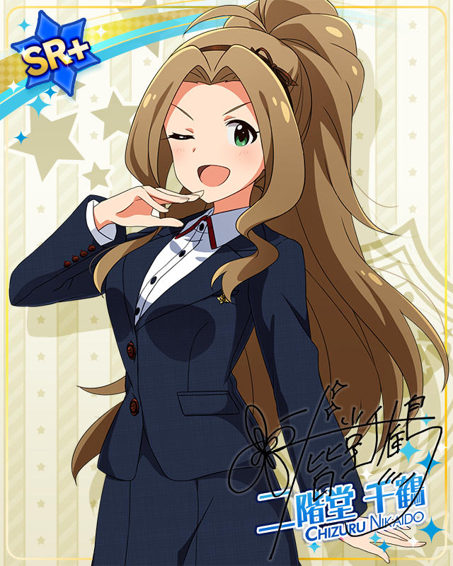 制服シリーズ 二階堂千鶴