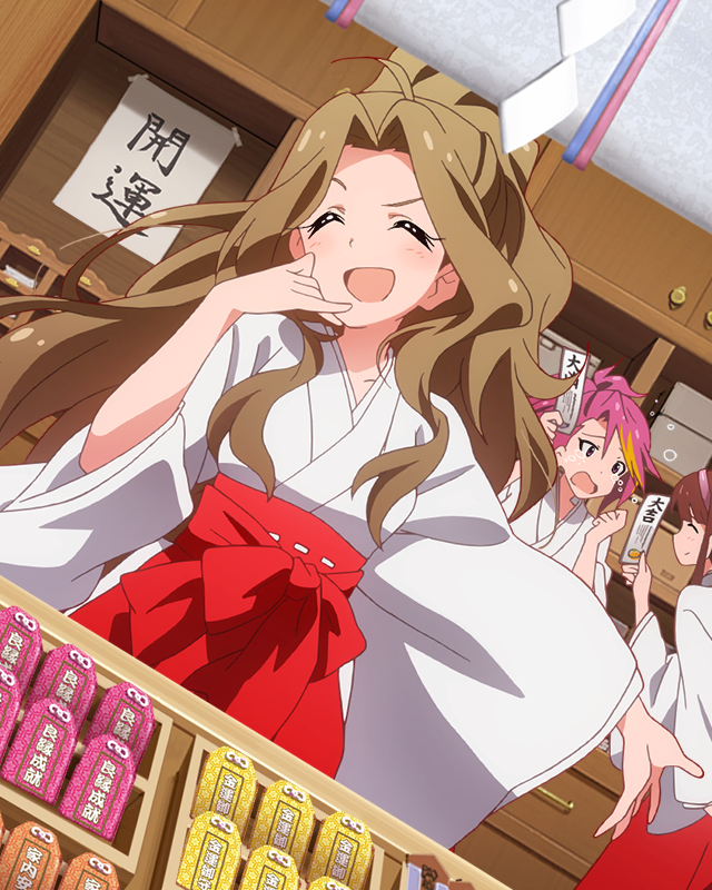 迎春の調べ 二階堂千鶴