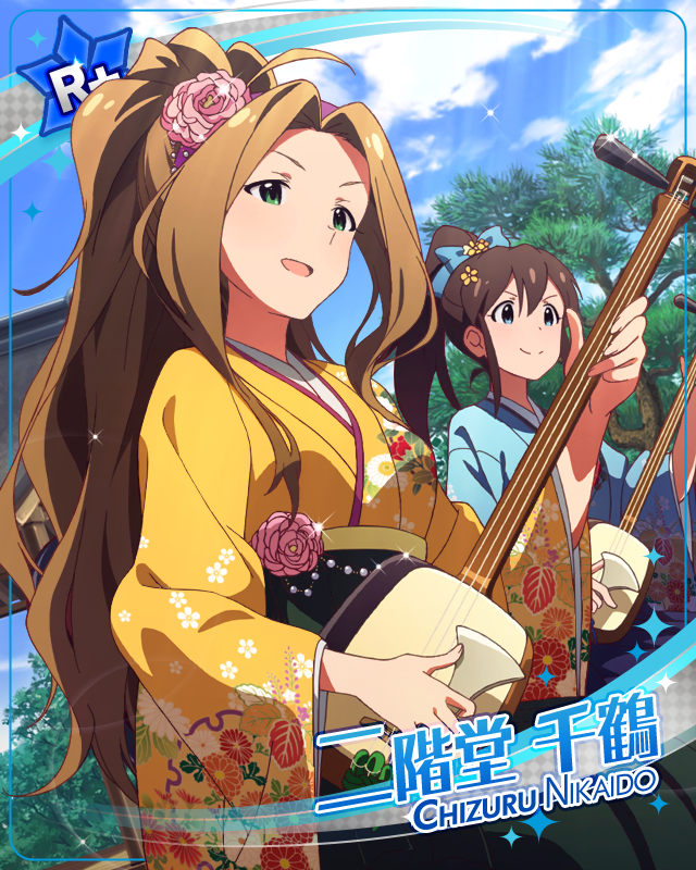 迎春の調べ 二階堂千鶴