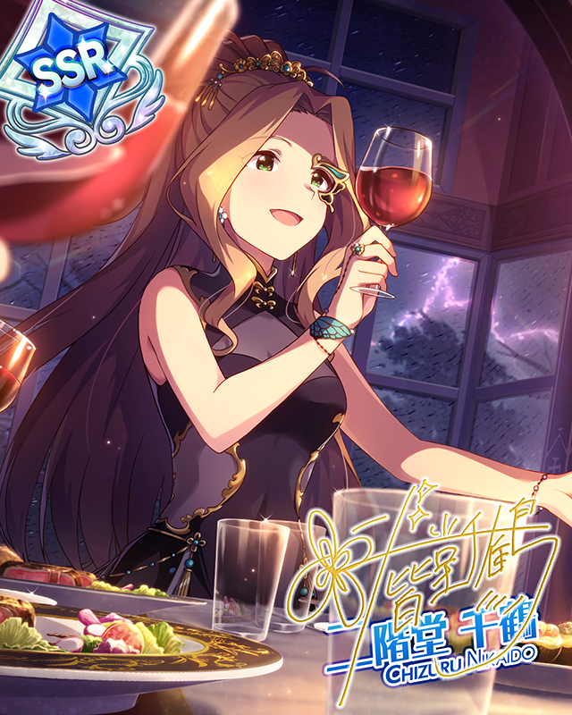 孤島サスペンスホラー[館の女主人]　二階堂千鶴