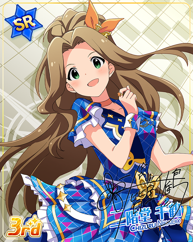 CHALLENGE FOR GLOW-RY DAYS 二階堂千鶴