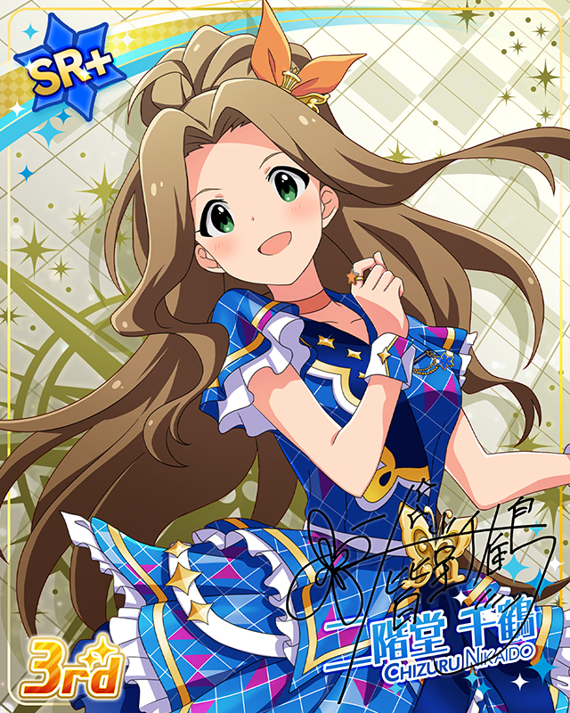 CHALLENGE FOR GLOW-RY DAYS 二階堂千鶴