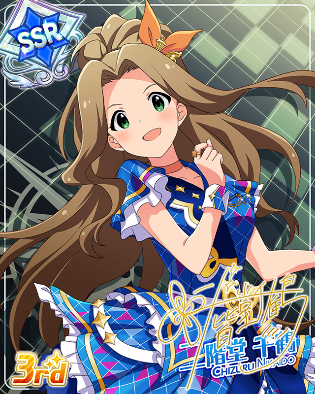 CHALLENGE FOR GLOW-RY DAYS 二階堂千鶴