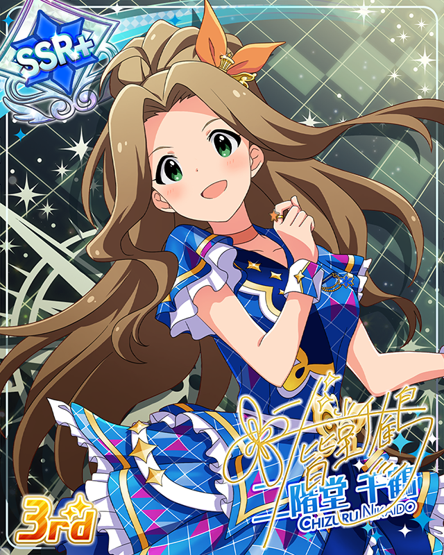 CHALLENGE FOR GLOW-RY DAYS 二階堂千鶴