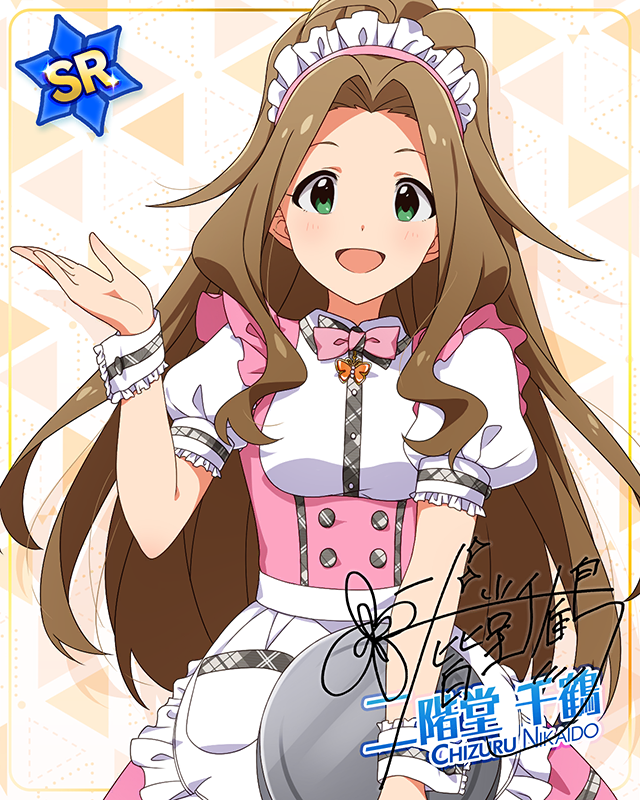 MILLION LIVE CLOSET!　二階堂千鶴