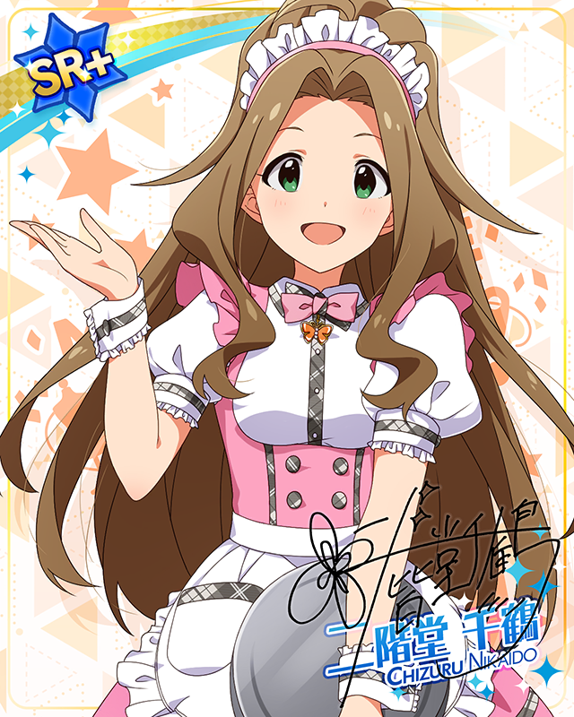 MILLION LIVE CLOSET!　二階堂千鶴