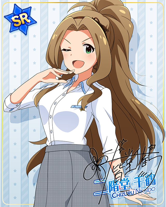 夏服シリーズ　二階堂千鶴