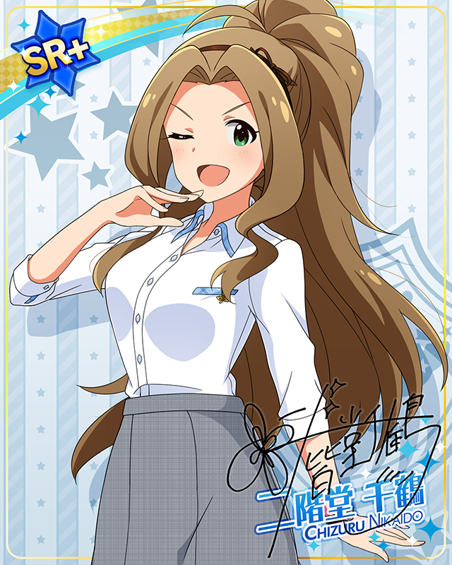 夏服シリーズ　二階堂千鶴