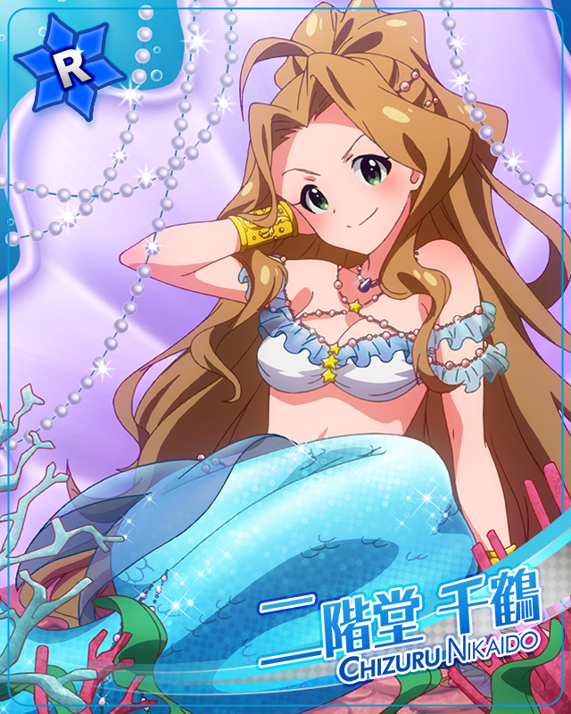 セレブリティの気品 二階堂千鶴