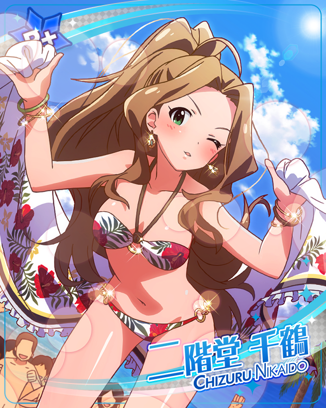 セレブリティの気品 二階堂千鶴