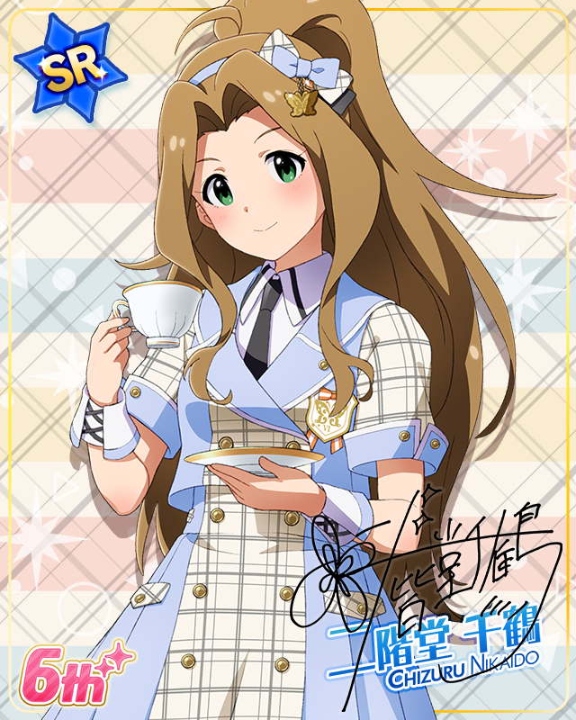 Raise a Good Sign　二階堂千鶴