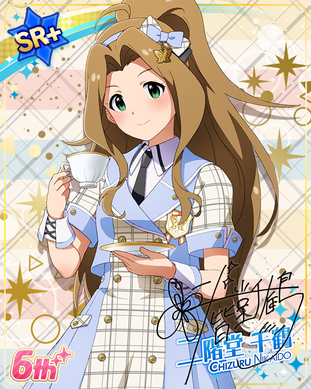 Raise a Good Sign　二階堂千鶴