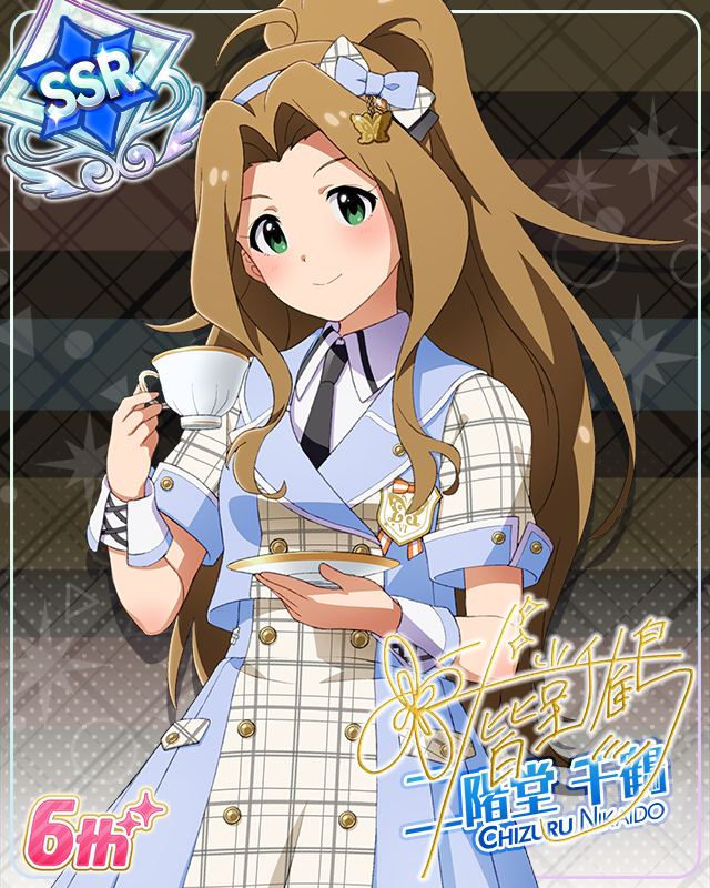 Raise a Good Sign　二階堂千鶴