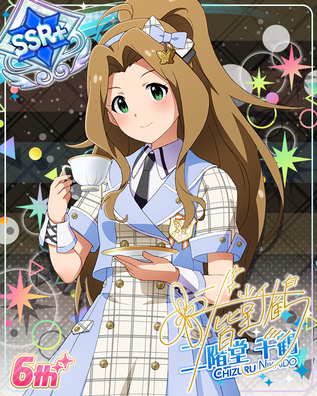 Raise a Good Sign　二階堂千鶴