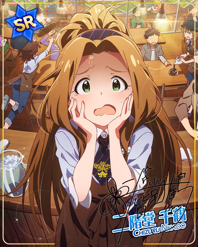 心尽くしの笑顔 二階堂千鶴