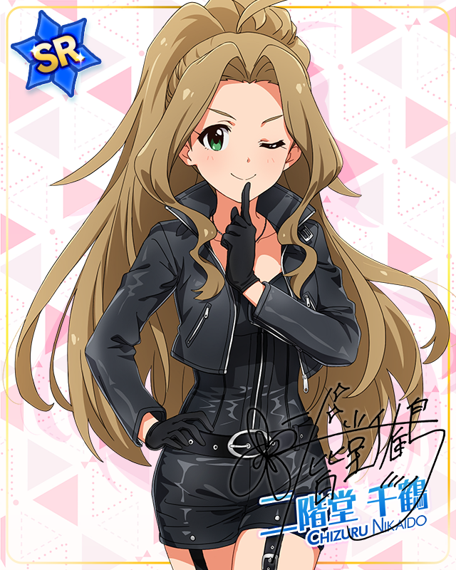 MILLION LIVE CLOSET! Reburn 二階堂千鶴