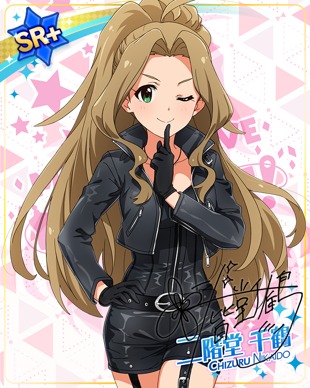 MILLION LIVE CLOSET! Reburn 二階堂千鶴