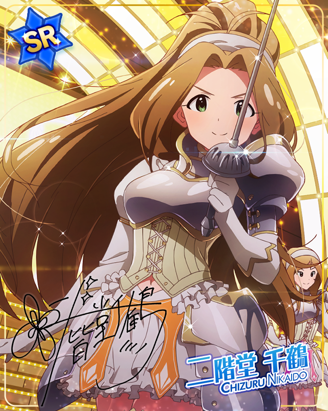 ヒーリングスノーマジック　二階堂千鶴