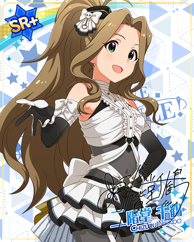 モンスターっ娘シリーズ　二階堂千鶴