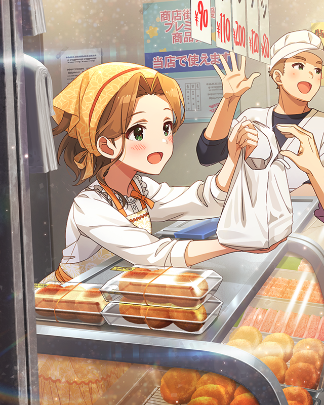 ムーンゴールド　二階堂千鶴