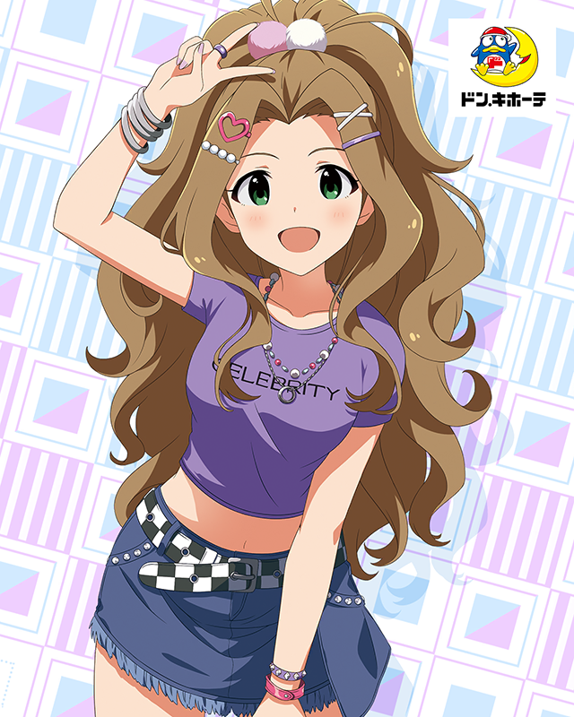 ドン・キホーテコラボ　二階堂千鶴