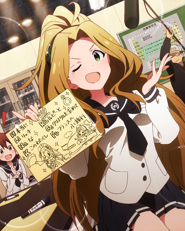 感謝の歌をあなたに　二階堂千鶴