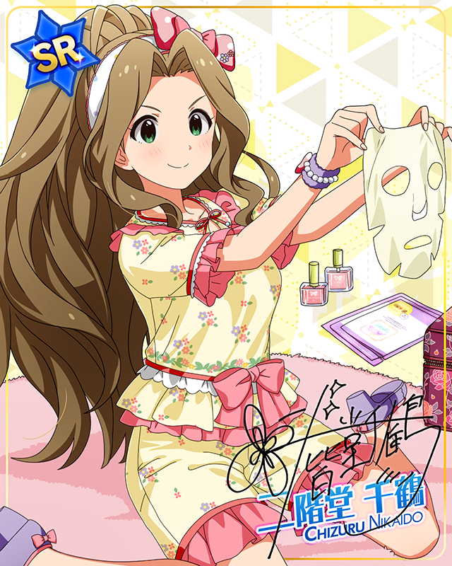 ミリカン!アンコール 二階堂千鶴