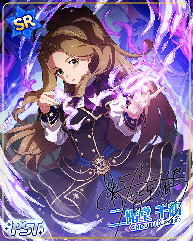 ワルプルギスは微笑む　二階堂千鶴