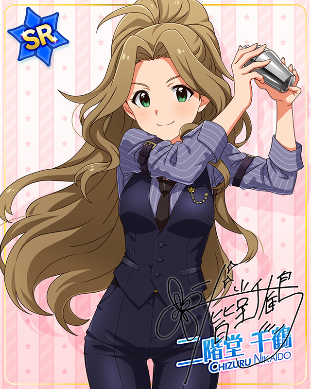 コンセプト★コスチュームシリーズ　二階堂千鶴