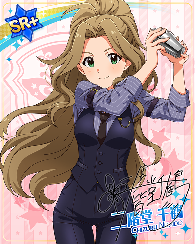 コンセプト★コスチュームシリーズ　二階堂千鶴